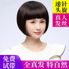 女性用ウィッグ ショートヘア 本物の髪 本物の人毛 フルヘッドセット 中高年ママ向け 前髪付きウィッグセット おしゃれなボブヘア