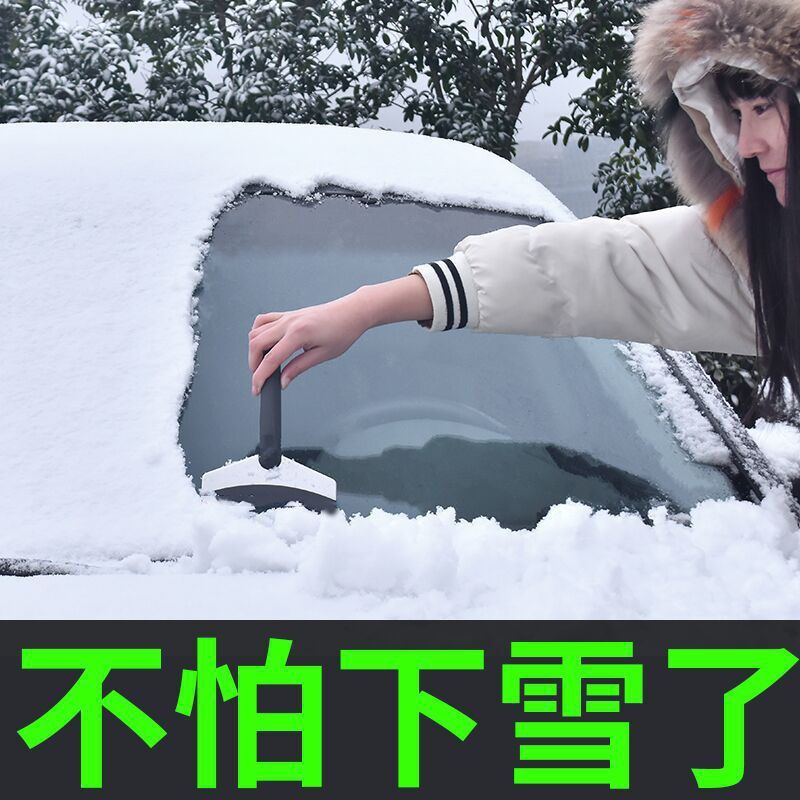 車用雪かきツールガラス除雪ブラシ除霜除氷雪かき雪かき雪かき雪かき雪かき雪かき雪かき冬の除雪の神器きれいなシャベル|undefined