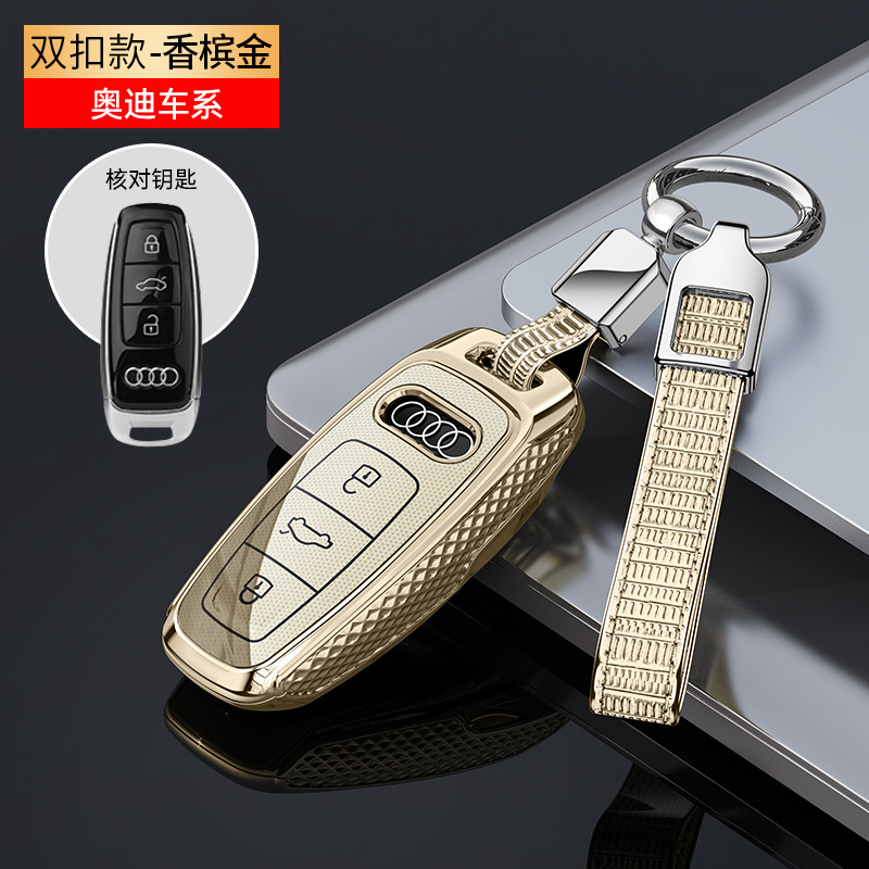 Static Rod/Key Bag | Audi Shell a7 a8 q7 - lx-audi-c-gold-leather-cord