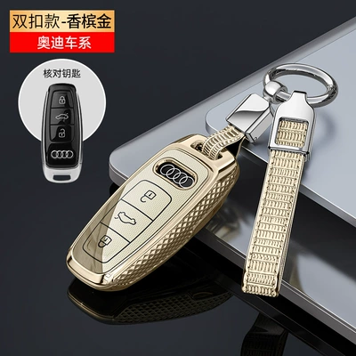 Static Rod/Key Bag | a7 a8 q7 q8 a5 - lx-audi-c-gold-leather-rope
