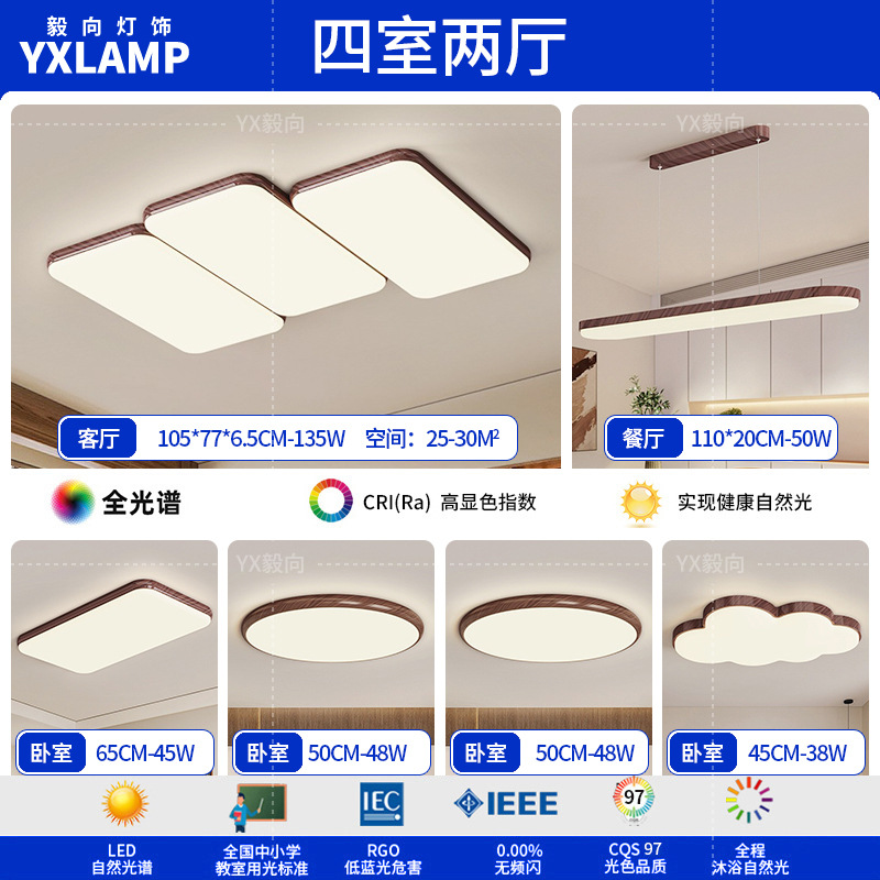 Wabi-Jifeng Retro Piano Sala de estar Lámpara de techo Nogal Vintage Diseñador antiguo Estilo japonés Rectángulo Sala de estar Luz principal