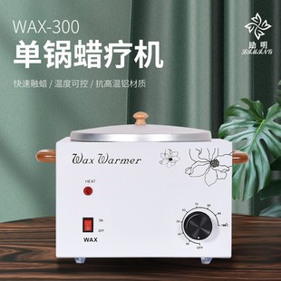 Hair Removal Wax Heater 4000Cc Paraffin Wax Melting Machine Temperature-Controlled Hand and Foot Care Wax Therapy Machine Large Capacity Quick Melting