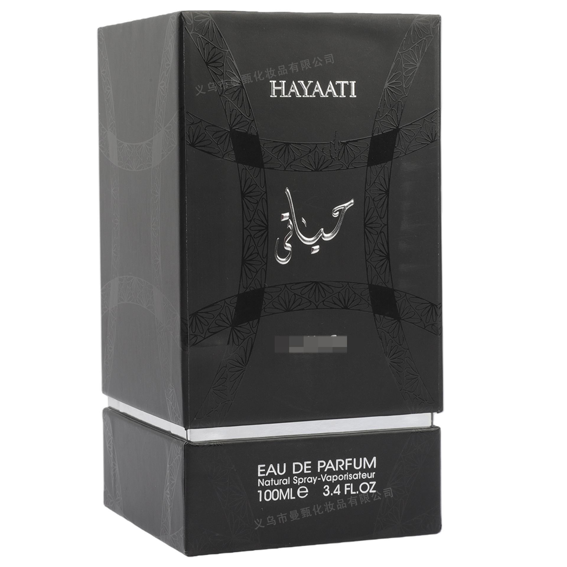 Perfume de comercio exterior transfronterizo 100ml de alta calidad Oriente Medio MZ - 338A fragancia persistente fragancia árabe al por mayor