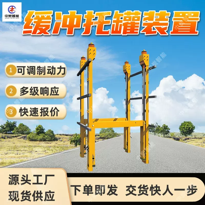 立井提升防过卷缓冲托罐装置HGJ-800/12/4500D 变力缓冲设计