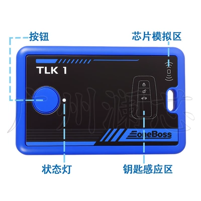 Toyota – Repair kit Unlock Device for Toyota
