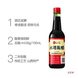 ꐴ�420ml��ꐴ�4��ɽ���׮a����ʳ�ôכ������Ӵ�Сƿ