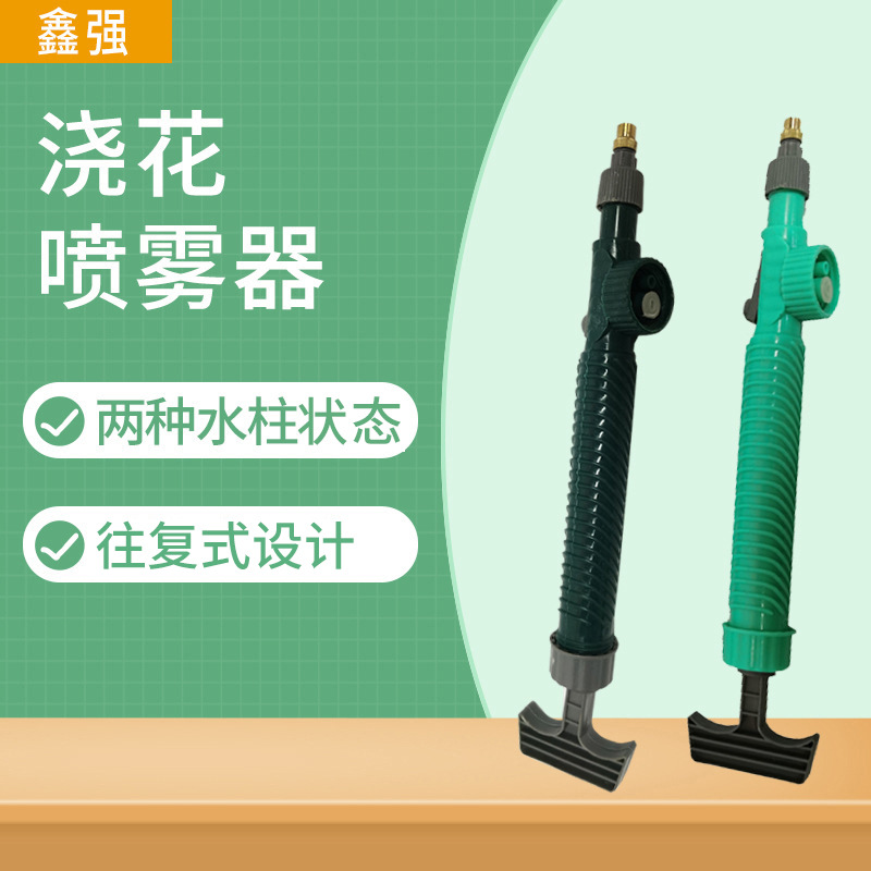 厂家直供小型可乐塑料瓶喷雾器喷枪往复式拉杆压力喷头高压喷雾器