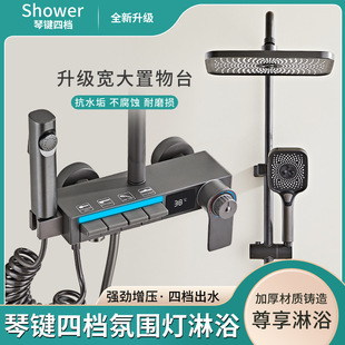 Stainless Steel Shower suit Constant Temperature Self-cleaning Shower Head Pressurized Bath Household Toilet Bathroom Faucet
