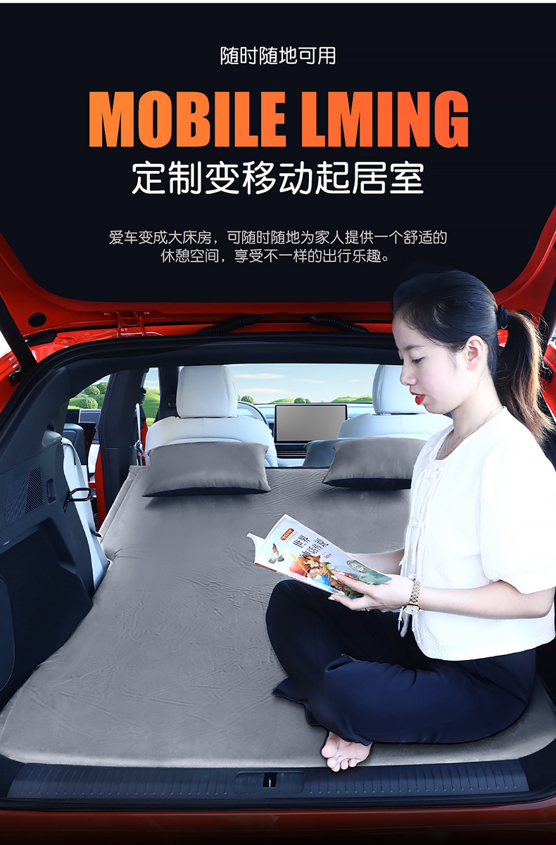 For Xpeng G9 G6 Sleeping Pad Car Inflatable Mattress Trunk Air Bed