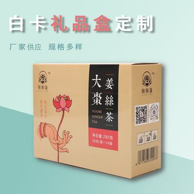 茶叶包装礼盒空盒小罐绿茶红茶礼盒通用天地盖包装空礼品盒定 做