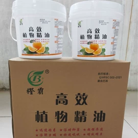 润湿、渗透剂;洗洁精;金属清洗剂