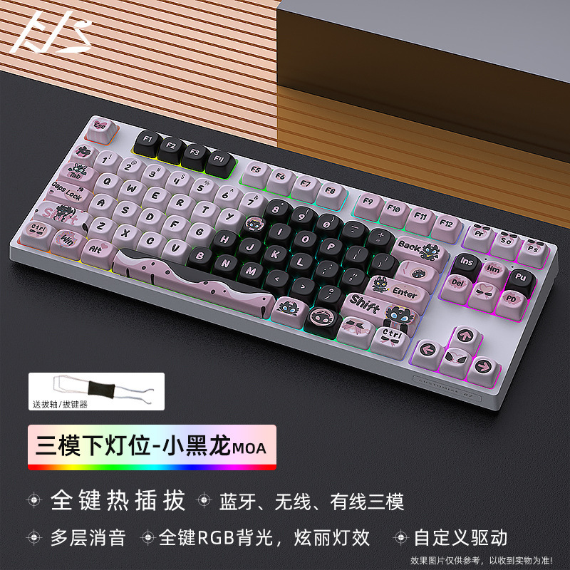 Heijishe DK87V2 メカニカルキーボードキット RGB Bluetooth ワイヤレス 2.4G 有線 3 モードカスタマイズされた下部ライト|undefined