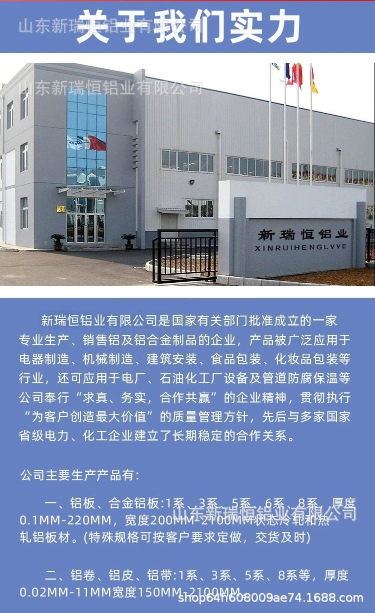Aluminum plate details_09.jpg