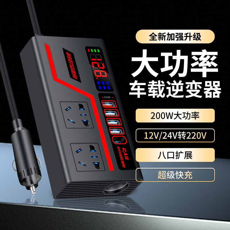 Car Inverter 12V to 110V/220V Cigarette Lighter Adapter for Car and Truck, Vehicle Power Converter with Charging Port