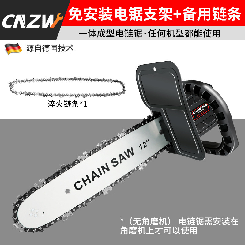 설치 불필요/범용형 + 체인 2개