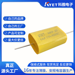 �������MKP 685J400V 6.8uf ���֙C��� �S��V������� KYET