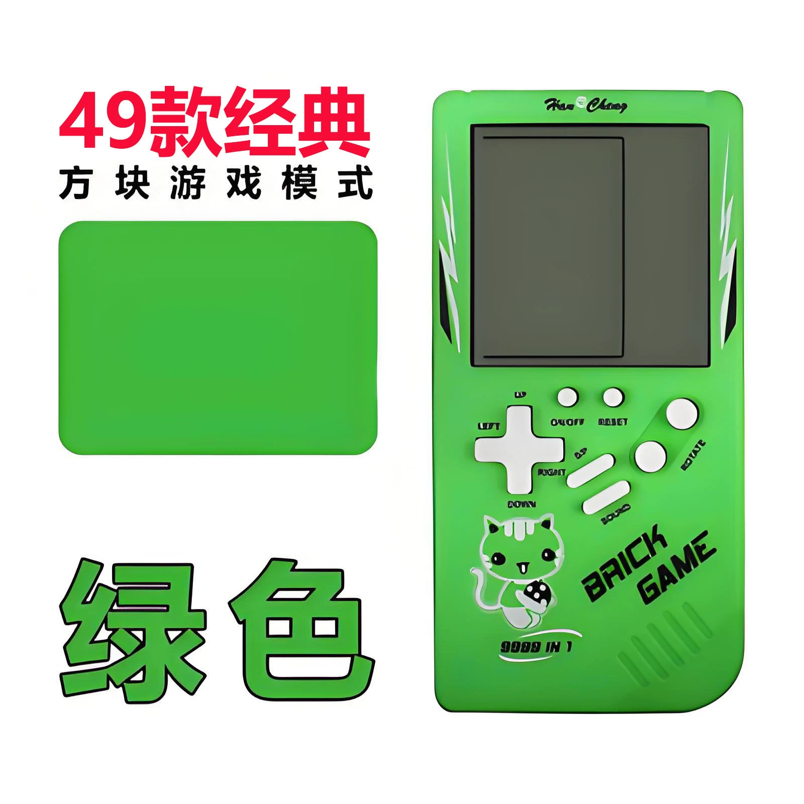 Ручная игровая приставка (Hancheng HC-7080) ретро-кирпичная игра, экран 3,5", 49/9999 в 1