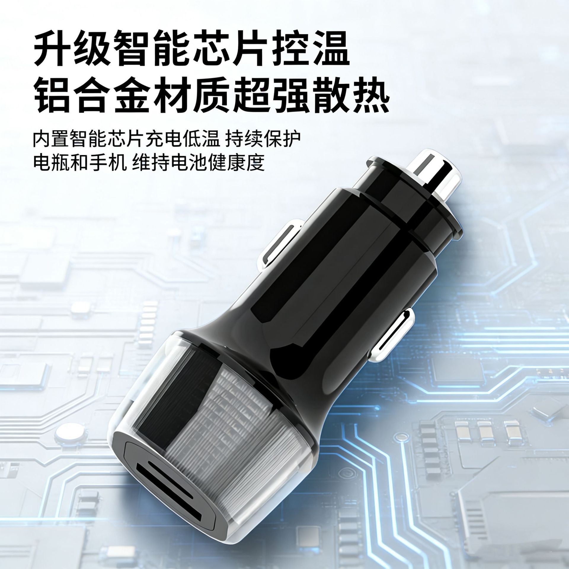 Cross-Border Positioning Function Car Charger with Dual System Locator for Apple and Google, No Need to Download an App
