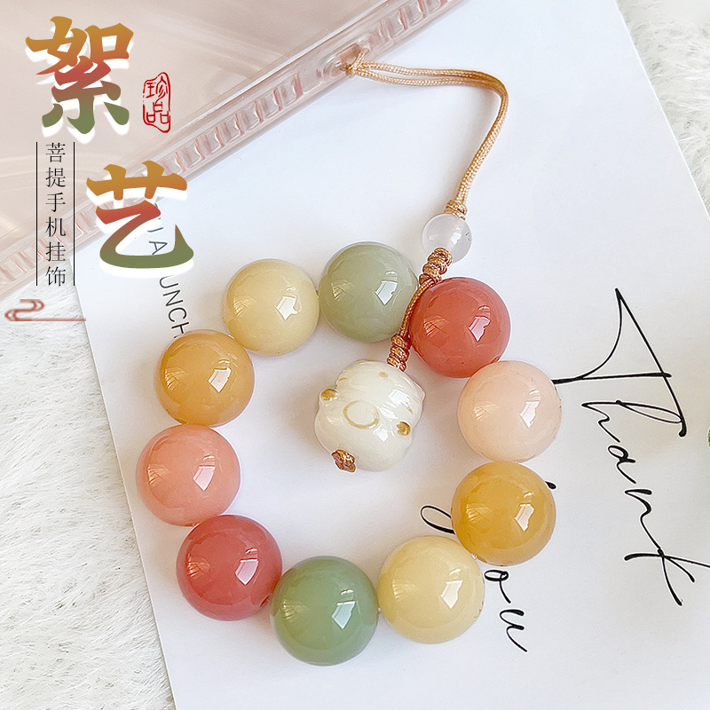 Xu Yi Little Red Book Hot Bodhi Root Mobile Phone Chain Keychain Small Hand Twist Wen Play Plate Play Beads Live Supply