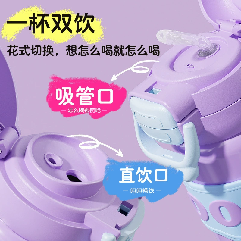 Nuby, вкладыш, переносной стекло, детская мультяшная милая соломинка со стеклом