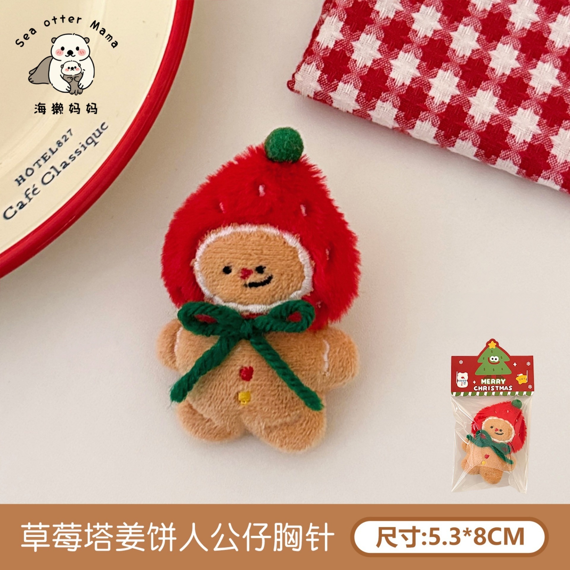 Tengyi original lindo muñeca de peluche de Navidad broche muñeca de dibujos animados decoración broche joyería de niña al por mayor
