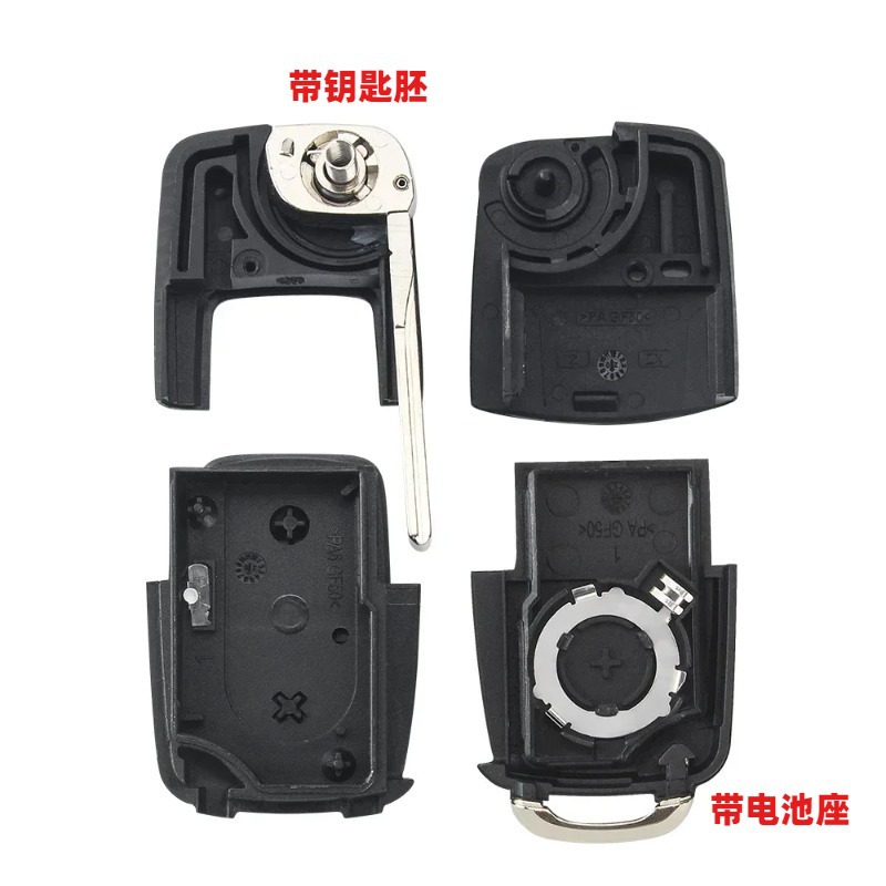 Foldable Car Remote Key Shell, 2/3 Buttons, Suitable for Volkswagen Passat, Polo