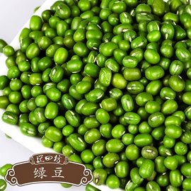 杂粮组合;豆类;其他五谷杂粮