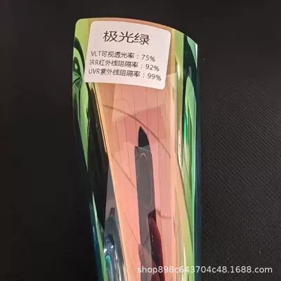 Wholesale Purple Iridescent Film Imperial Purple: Automotive Film - rice-aurora-green