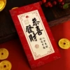 Frosted calligraphy-Gong Xi Fa Cai [medium size]