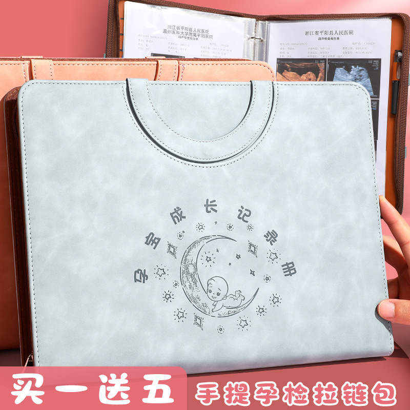 厂家孕检收纳册活页可爱便携检查单档案夹产检收纳册报告单资料册