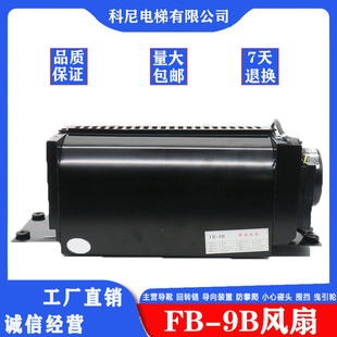 LFB-9B-2 LC ML MLC L LC220V