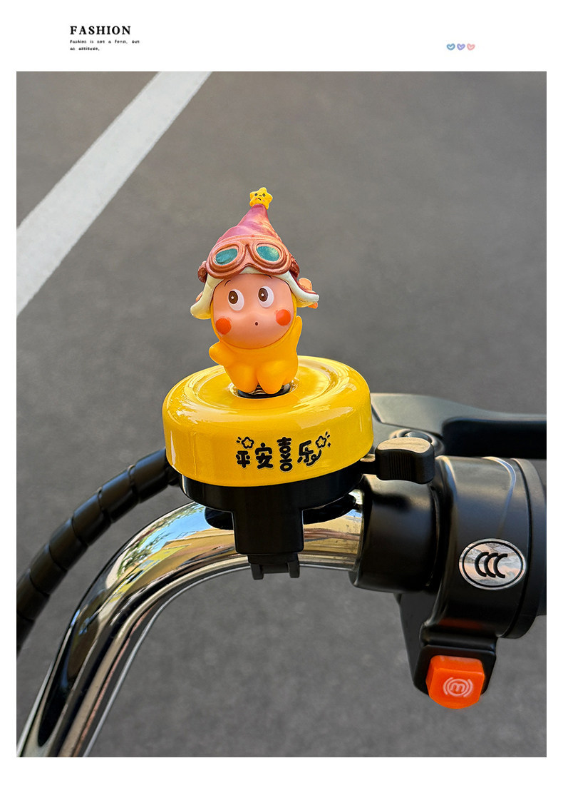 Cute and Adorable Children's Bicycle Bell, Super Loud Horn, Cycling Accessories for Bicycles, Scooters, Mountain and Road Bikes