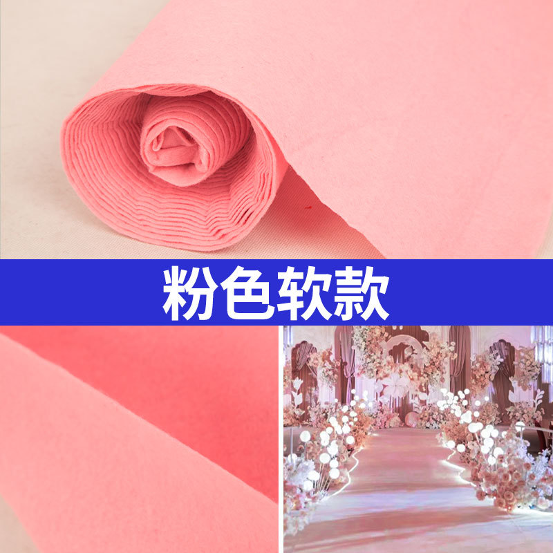 2 # 소프트 핑크