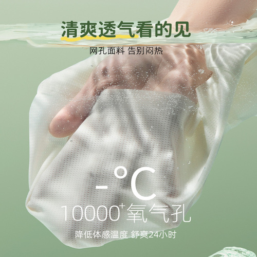 Girls' underwear, developmental period, high school students' vests, teenagers, junior high school students' shock-proof sports bras, older children's student bras