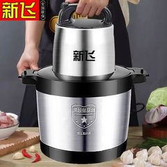 新飞电动绞肉机家用多功能料理机搅拌饺馅机一体机商用辣椒粉碎机