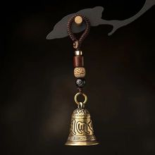 复古手工黄铜铃声清脆悦耳法器创意铃铛汽车钥匙扣挂件配饰小吊坠
