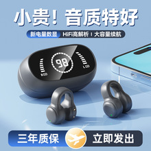 跨境爆款M47无线蓝牙耳机高清语音不入耳夹耳式软硅胶耳机超长续