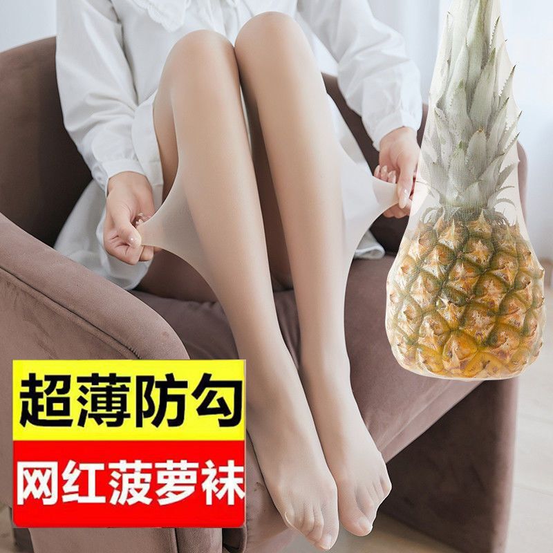 Factory wholesale net red socks velvet arbitrary cut stockings anti-stripping Ji Fansi ultra-thin sexy pants pineapple socks