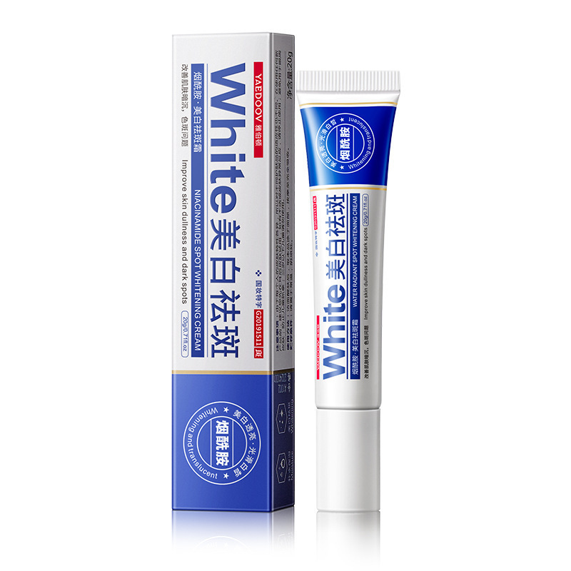 抖音同款雅伯顿美白祛斑霜淡斑去黄提亮肤色淡化痘印去斑霜批发