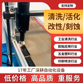 前处理设备;输送机