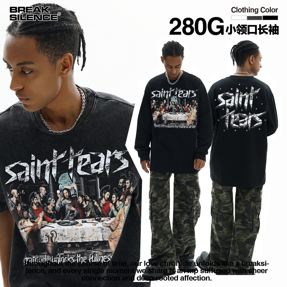 跨境saint tears高街vintage美式复古重磅水洗做旧长短袖t恤潮牌
