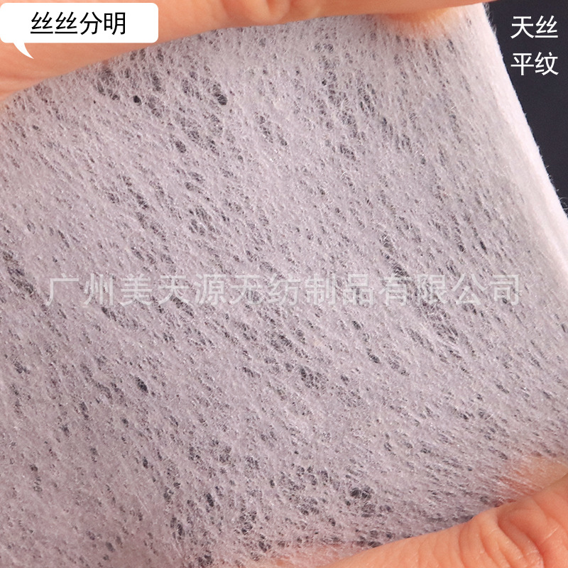 Source factory Tencel mask cloth silk disposable mask paper fiber mask spot wholesale size can be set