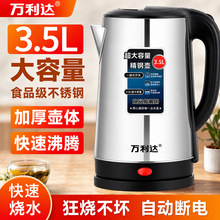 �f���_늟�ˮ��3.5L���؟�ˮ���ԄӔ�늼��ò��P��ˮ��һ�����l