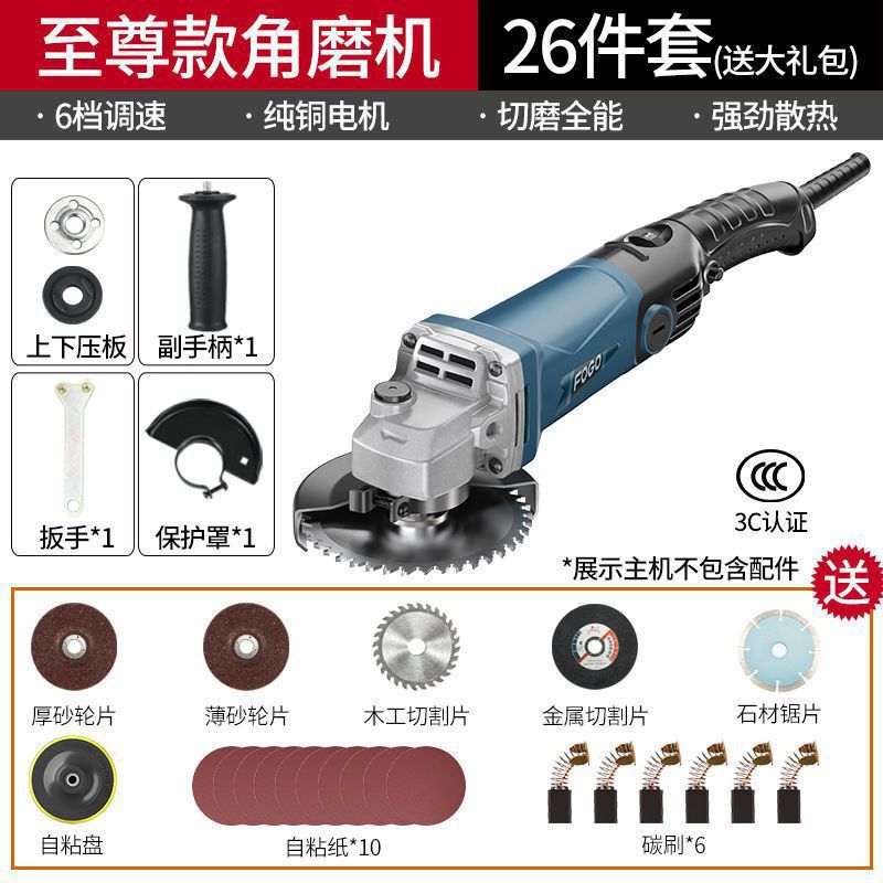 卸売 Gufu アングルグラインダー多機能グラインダーグラインダーハンドグラインダー研磨機切断機家庭用ハンド砥石|undefined
