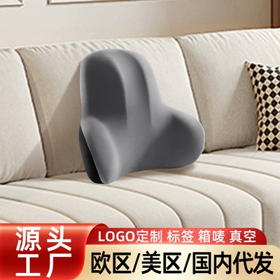 Cushion, Car Office Seat, Comfortable Cushion | Headrest
