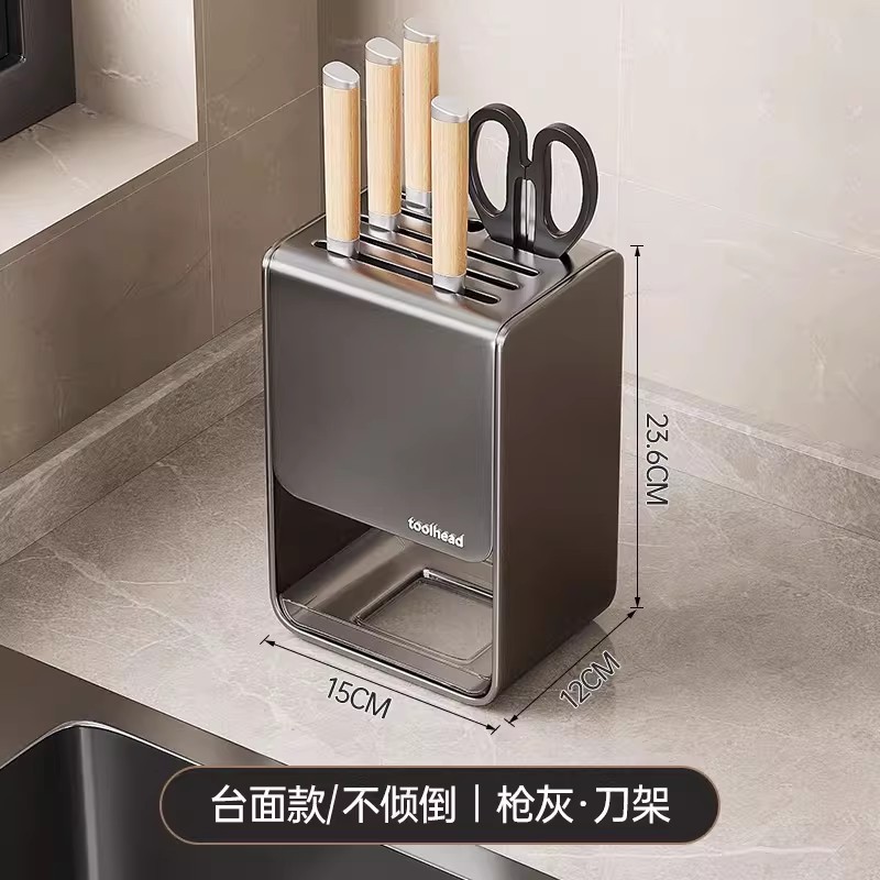 【상판형】 건메탈 - 칼꽂이