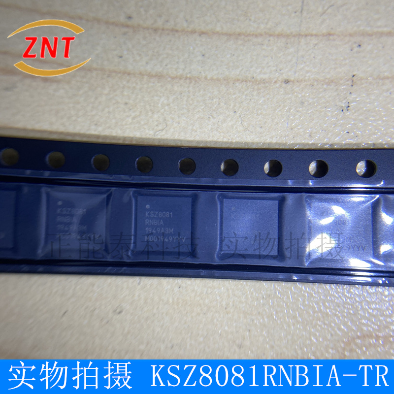 全新原装 KSZ8081RNBIA-TR QFN32 丝印KSZ8081RNBIA 以太网芯片
