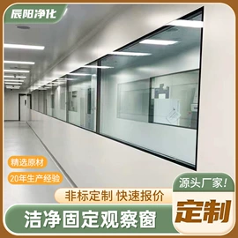 保温隔热材料;固定窗;平开门