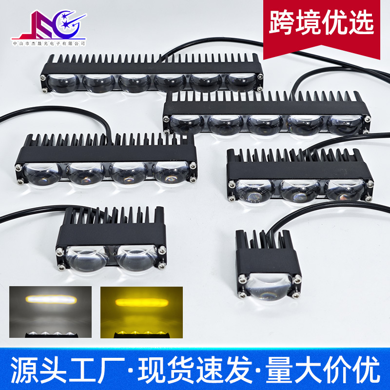 跨境专供汽车中网灯透镜3珠高亮射灯摩托车越野车射灯LED灯工厂直