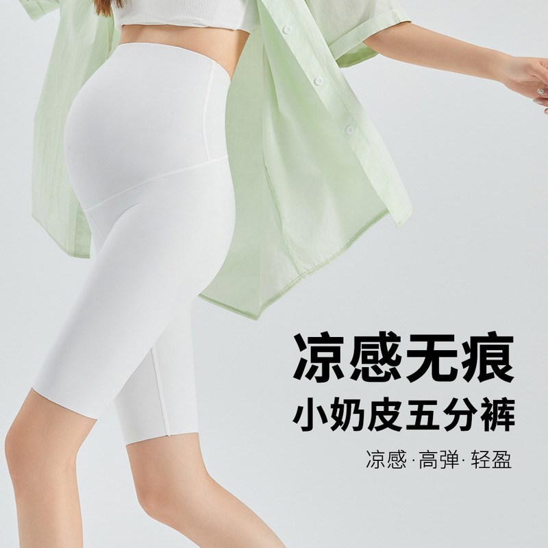 Maternity Leggings, Summer Thin Style, Maternity Shorts, Anti-Exposure Safety Shorts, Small Leather Pants, Outerwear, Cool Fiber Maternity Leggings, Summer Thin Style, Maternity Shorts, Anti-Exposure Safety Shorts, Small Leather Pants, Outerwear, Cool Fiber